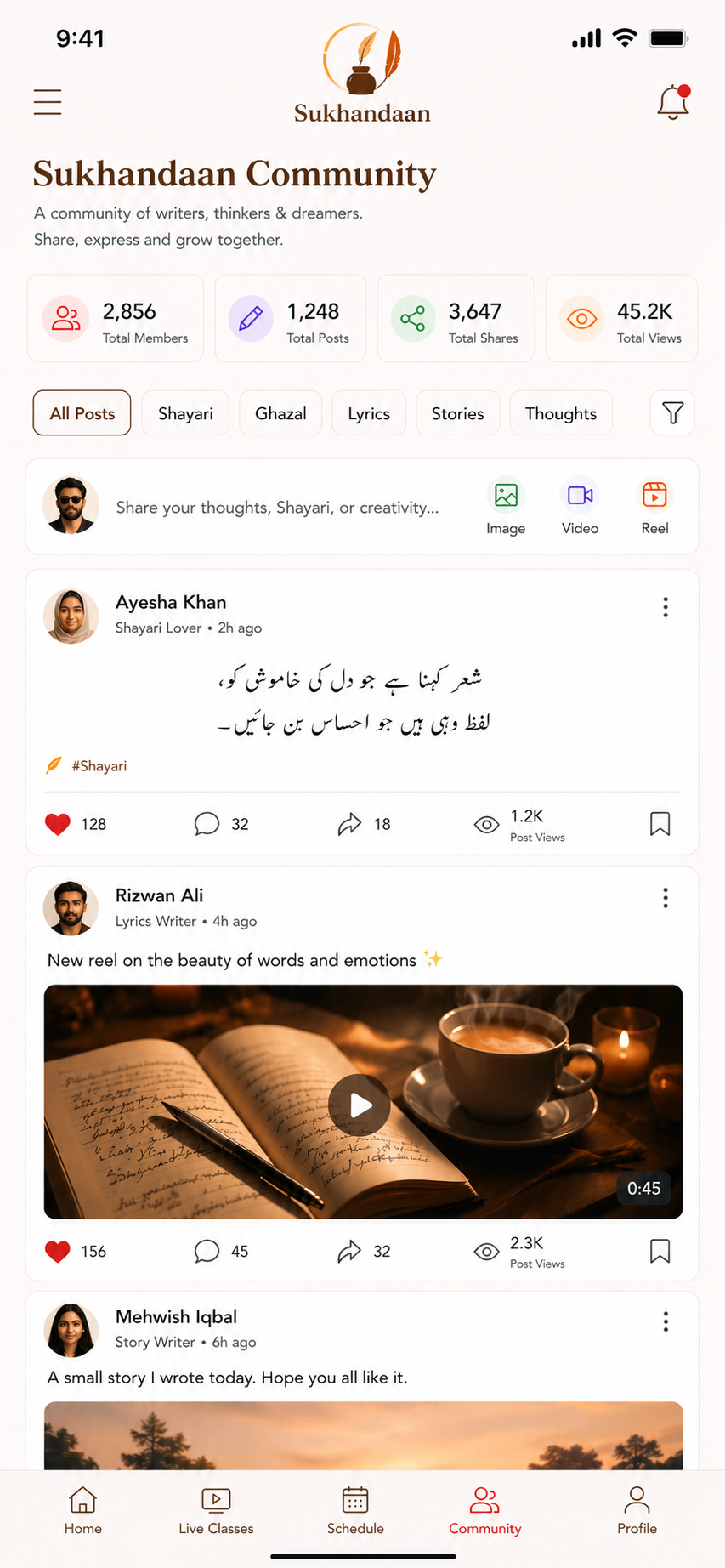 Sukhandaan app — Poetry community