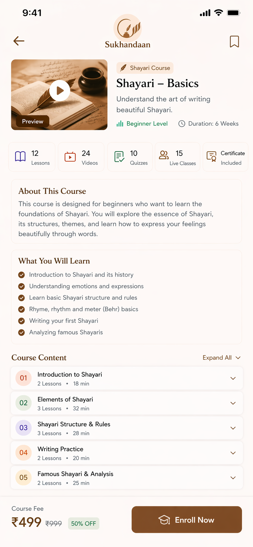 Sukhandaan app — Course details