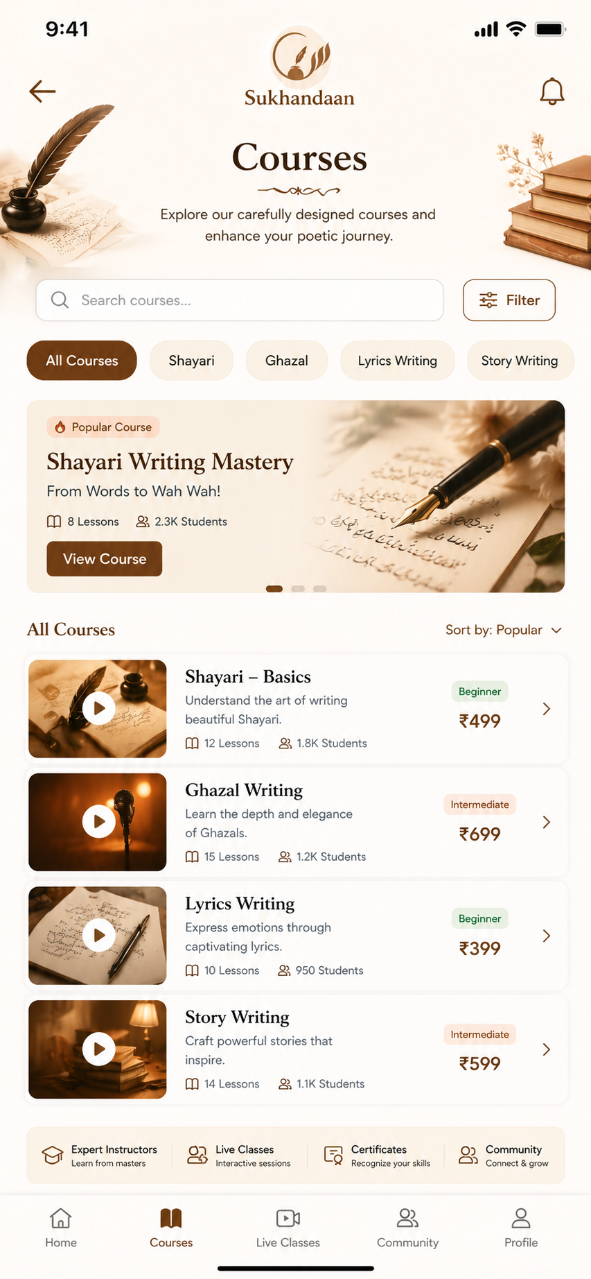 Sukhandaan app — Explore courses