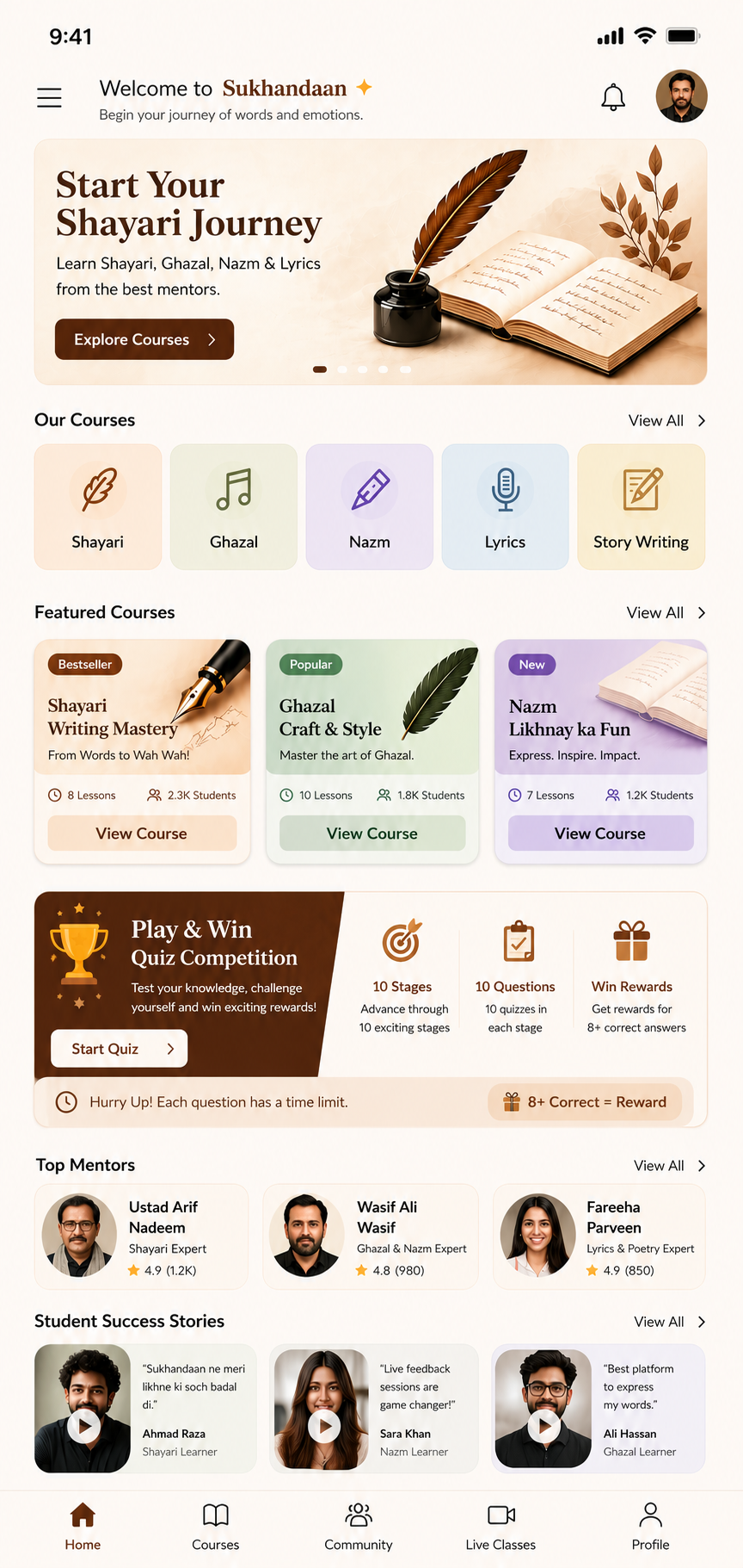 Sukhandaan app — Home & courses