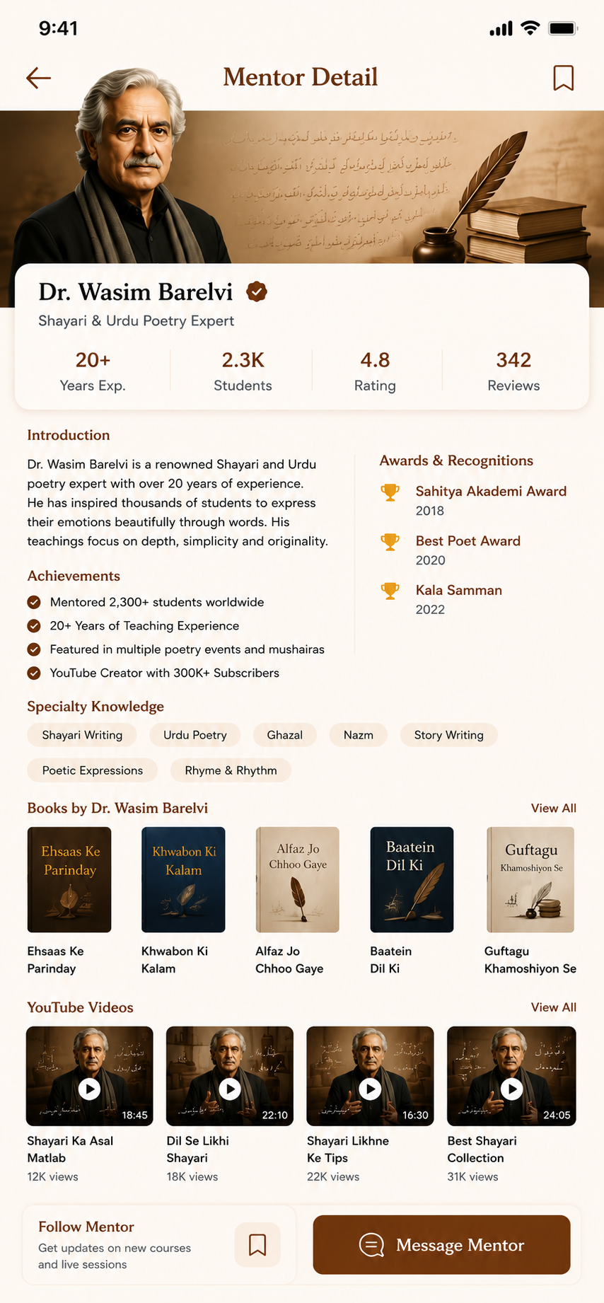 Sukhandaan app — Mentor profiles