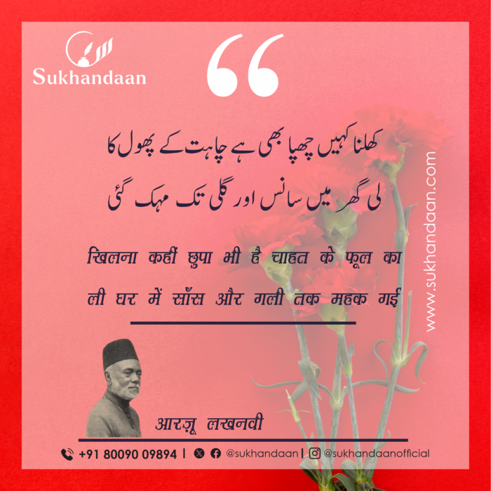 1 1 Sukhandaan