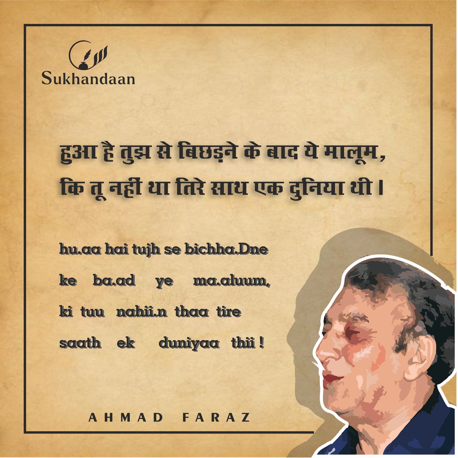 ahmadF Sukhandaan